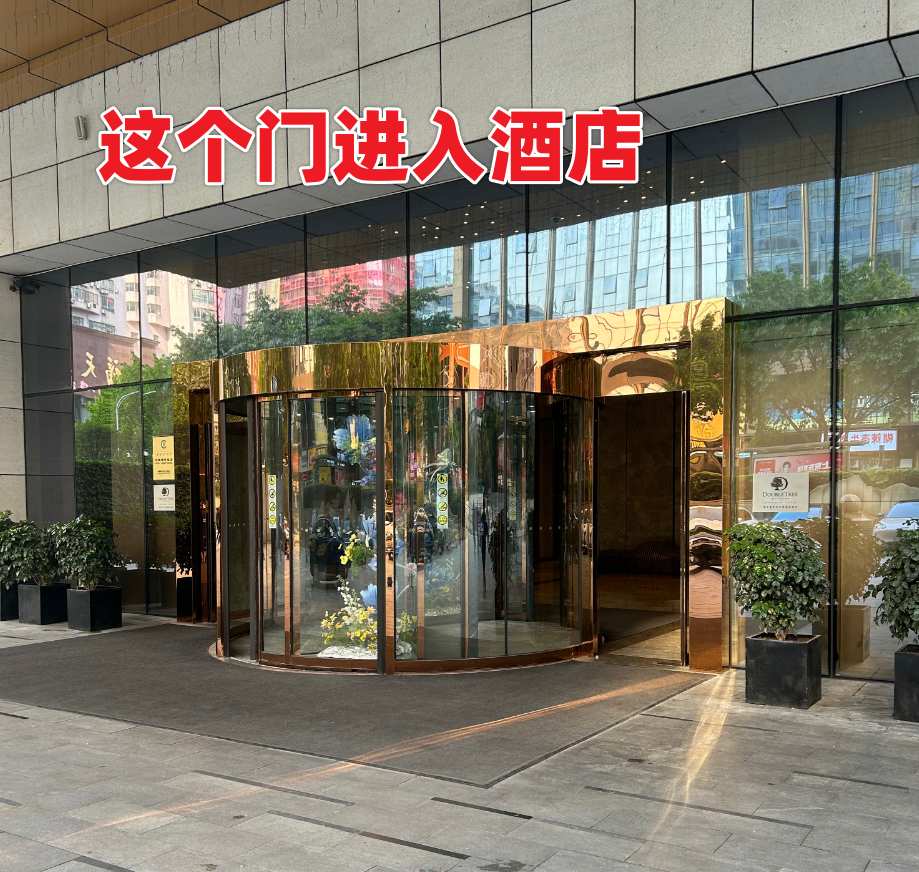 路线指引第13步