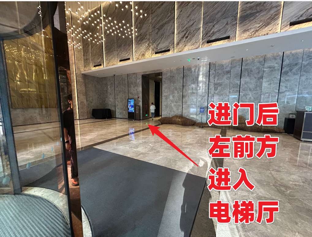 路线指引第14步