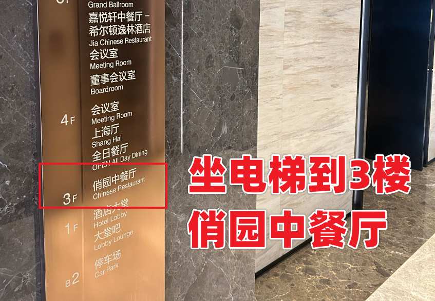 路线指引第15步
