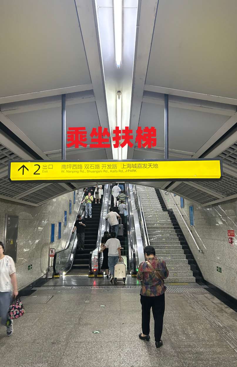 路线指引第2步