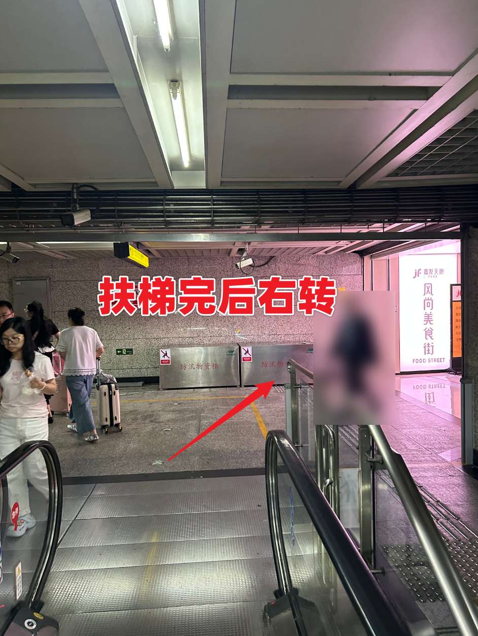 路线指引第3步