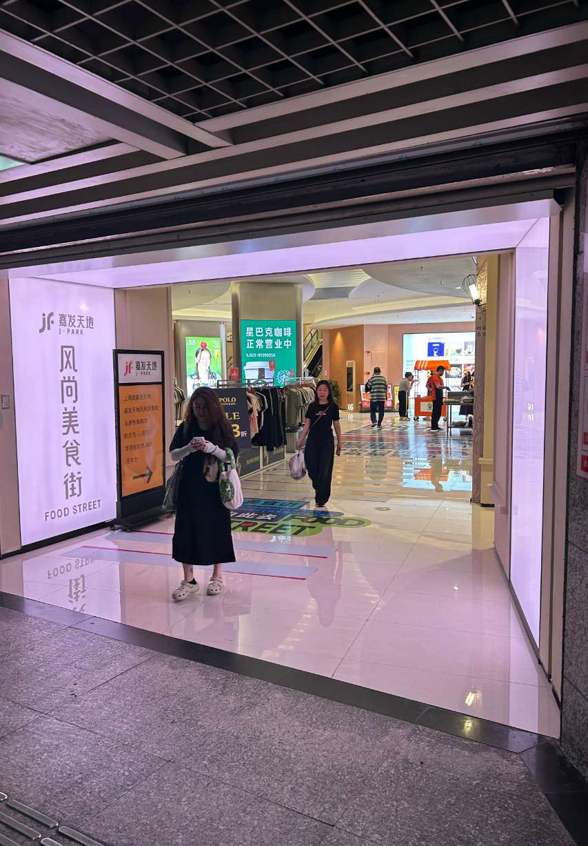路线指引第4步