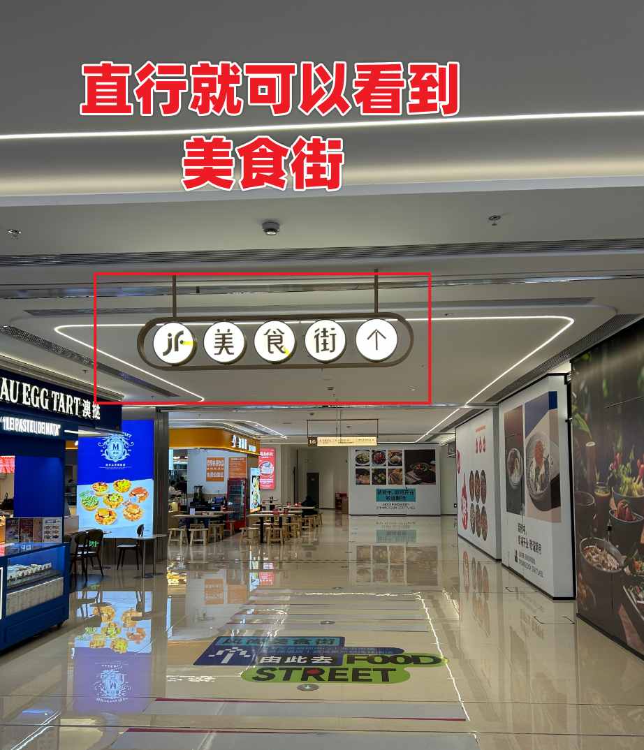 路线指引第7步
