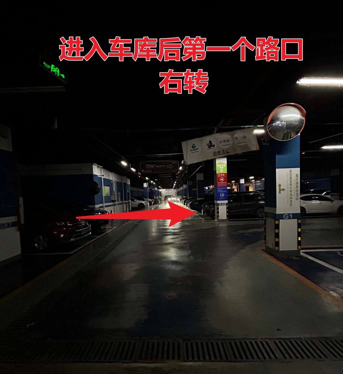 自驾或打车路线指引第3步