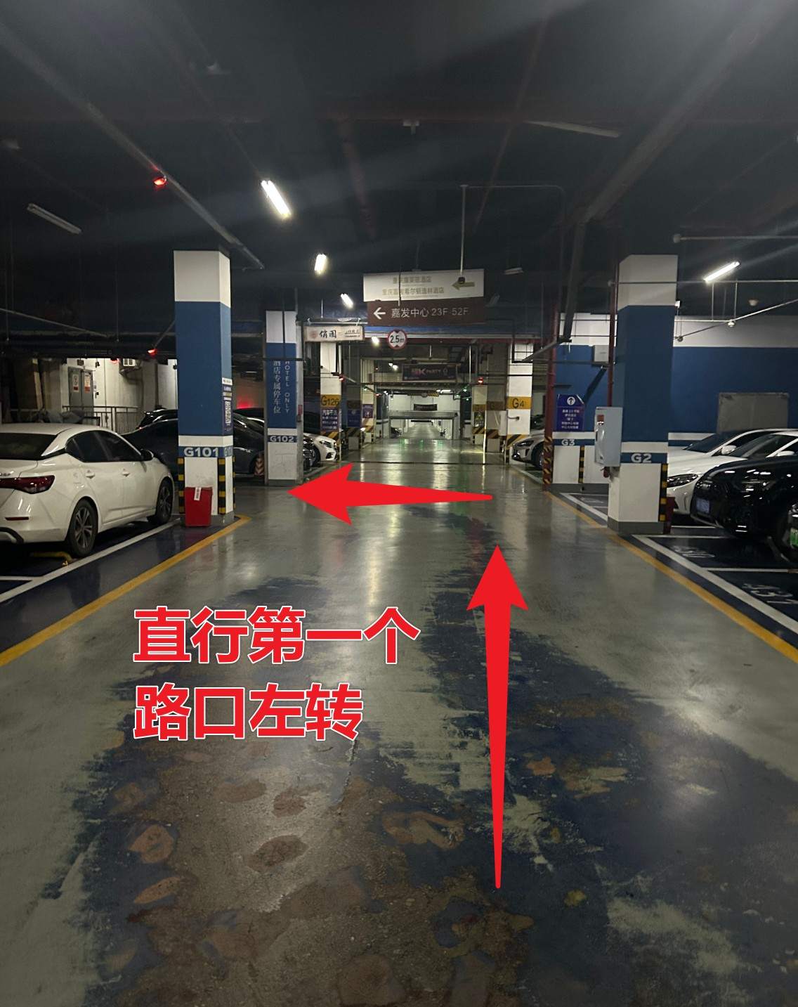 自驾或打车路线指引第4步