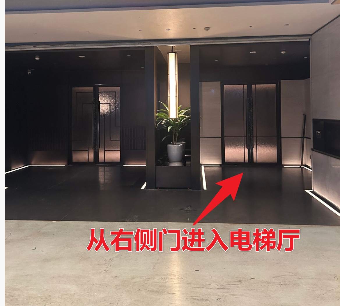 自驾或打车路线指引第6步