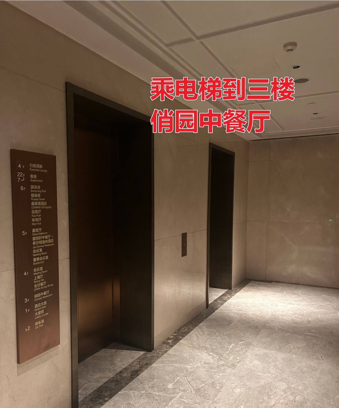 自驾或打车路线指引第8步