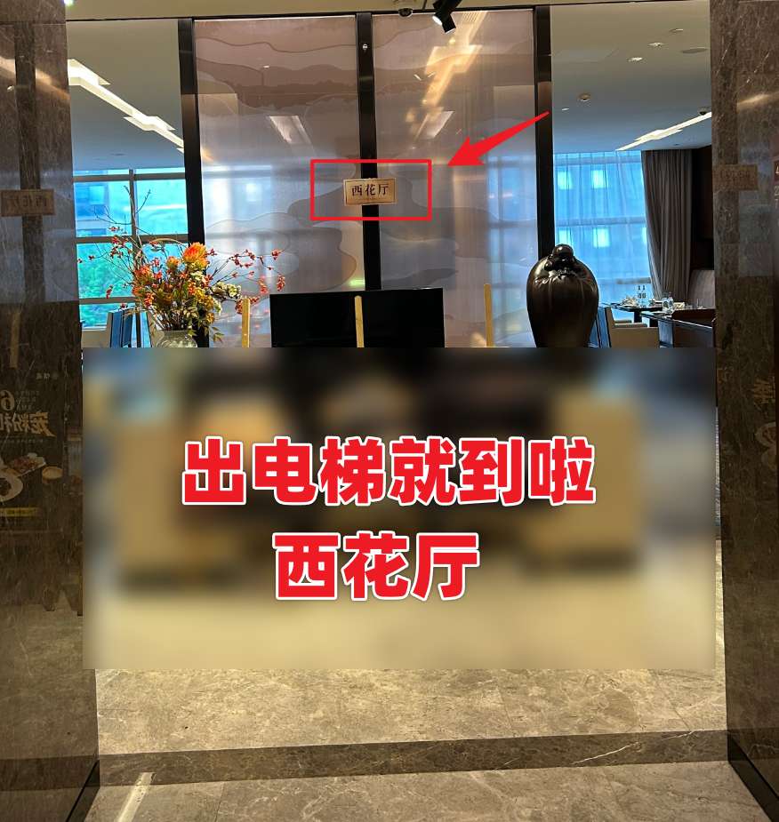 自驾或打车路线指引第9步